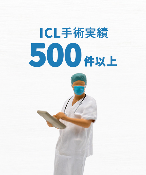 手術実績